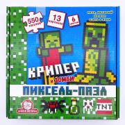 Татой Пиксель-Пазл «Крипер и зомби» 550 эл.