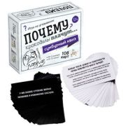 Десятое королевство Игра настольная Сумбурный квиз «Почему крокодилы плачут»