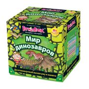 BrainBox Сундучок знаний «Мир динозавров»