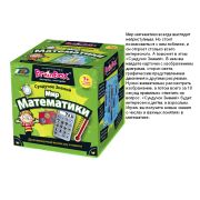 BrainBox Сундучок знаний «Мир математики»