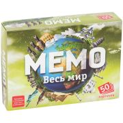 Нескучные игры Мемо «Весь мир»