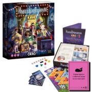 STUPID CASUAL Игра «Имаджинариум »Кино