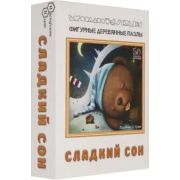 Нескучные игры Фигурный деревянный Пазл «Сладкий сон»