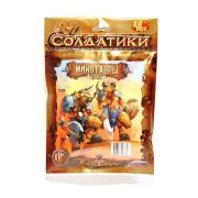 Технолог Набор солдатиков Битвы Fantasy Минотавры