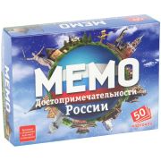 Нескучные игры Мемо «Достопримечательности России»