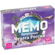 Нескучные игры Мемо «Природные чудеса России»