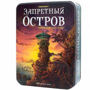 Стиль жизни Игра «Запретный остров»