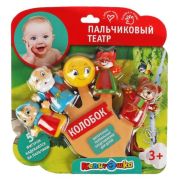 Капитошка Пальчиковый театр сказка «Колобок»