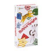Экономикус Игра «Попрыгунчики»