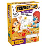 Десятое королевство Игра настольная «Попробуй угадай. Рисуй носом»