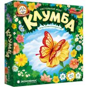 Экономикус Игра «Клумба» 3 изд.