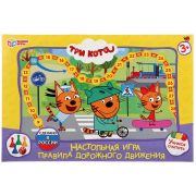 Умка Настольная игра-ходилка «Три кота. Правила дорожного движения»