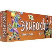 Игра «Экивоки для всей семьи»
