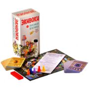 Экивоки Игра «Экивоки. Пижамная вечеринка»
