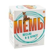 Экономикус Игра «Мемы. Весело и в точку»