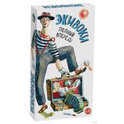 Настольная игра «Экивоки. Полный вперед!»