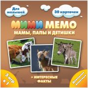 Нескучные игры МиМиМемо «Домашние животные»