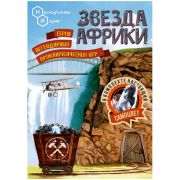 Нескучные игры Игра«Звезда Африки»