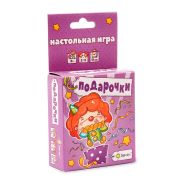 Эврикус Игра «Подарочки»