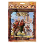 Технолог Набор солдатиков Битвы Fantasy Индейцы