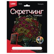 LORI Скетчинг 18х24 см «Цветы. Примулы»
