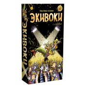Экивоки Игра «Экивоки. С любовью, золотая »