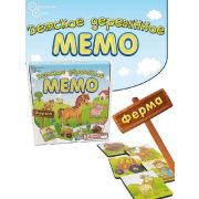 Нескучные игры Мемо детское деревянное «Ферма» 24 дет.