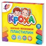 Луч Пластилин мягкий 10 цв. «Кроха»