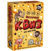 Нескучные игры Игра Квиз Всё обо всём