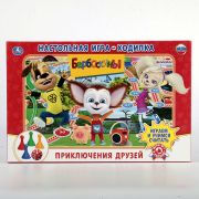 Умка Игра-ходилка «Барбоскины»