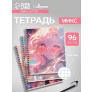 Calligrata Тетрадь 96 листов, в клетку, на гребне, Аниме. Девочка в очках