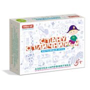 Стеллар Игра «Стану отличником. Азбука+арифметика»