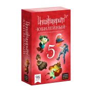 STUPID CASUAL Игра «Имаджинариум. Юбилейный 5 лет» (дополнение)