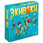 Настольная игра «Экивоки. Для друзей»