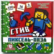Татой Пиксель-Пазл «Стив» 550 эл.