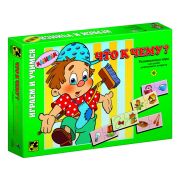 Степ пазл Настольная игра «Что к чему?»