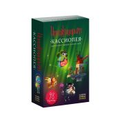 STUPID CASUAL Игра «Имаджинариум »Кассиопия
