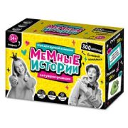 Десятое королевство Игра настольная «Мемные истории»
