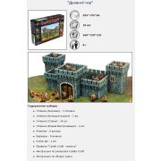 Технолог Конструктор-игра Castlecraft «Древний мир» (крепость)
