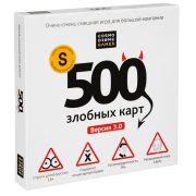 Cosmodrome Games Настольная игра 500 злобных карт. Версия 3.0
