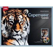 LORI Набор для творчества Скетчинг 30*40 см Животные «Мудрый тигр»