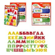 Эники Беники Магнитная Азбука тип 1