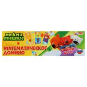 Умка Домино пластиковое математическое 3в1 «Ми-ми-мишки»