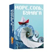 Фабрика Настольная игра «Море, соль, бумага»