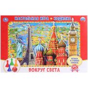 Умка Игра-ходилка «Вокруг Света »