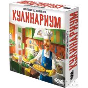 Мир Хобби Игра «Кулинариум»