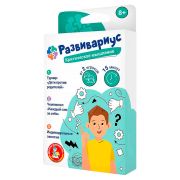 Десятое королевство Игра настольная «Развивариус» Критическое мышление