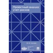 Айрис-Пресс Обучабщие карточки English «Достопримечательности»