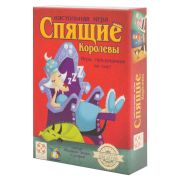 Стиль жизни Игра «Спящие королевы» (КАРТОННАЯ КОРОБКА)
