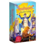 STUPID CASUAL Игра «Имаджинариум »Прайм-тайм